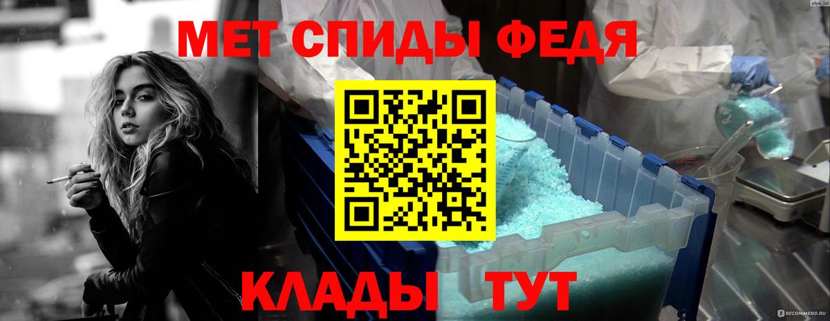 Амфетамин 97% Усть-Илимск