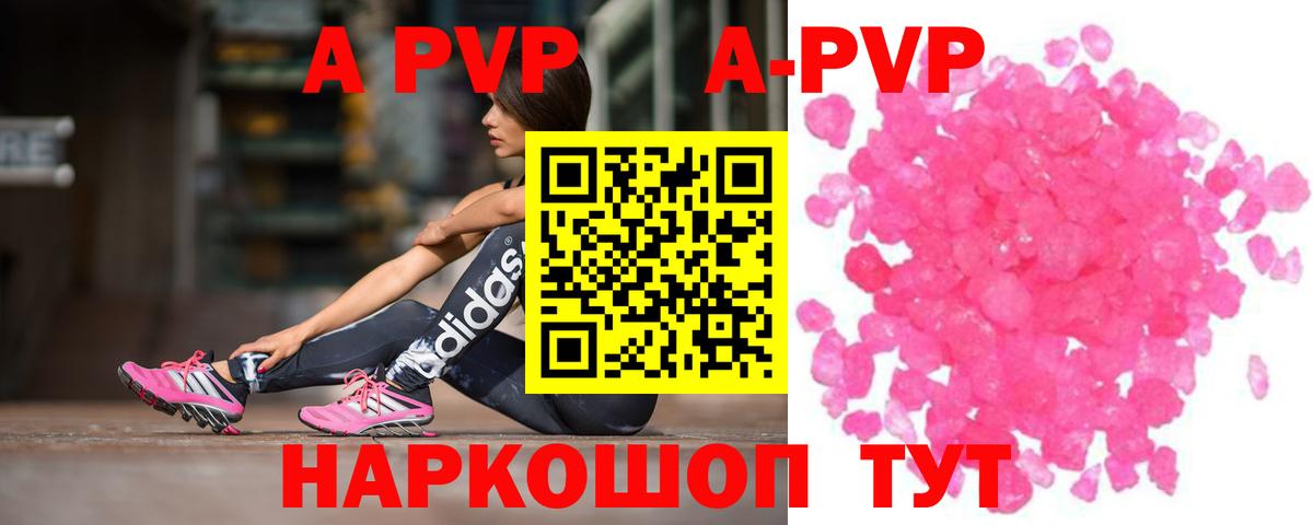 Альфа ПВП СК КРИС Усть-Илимск