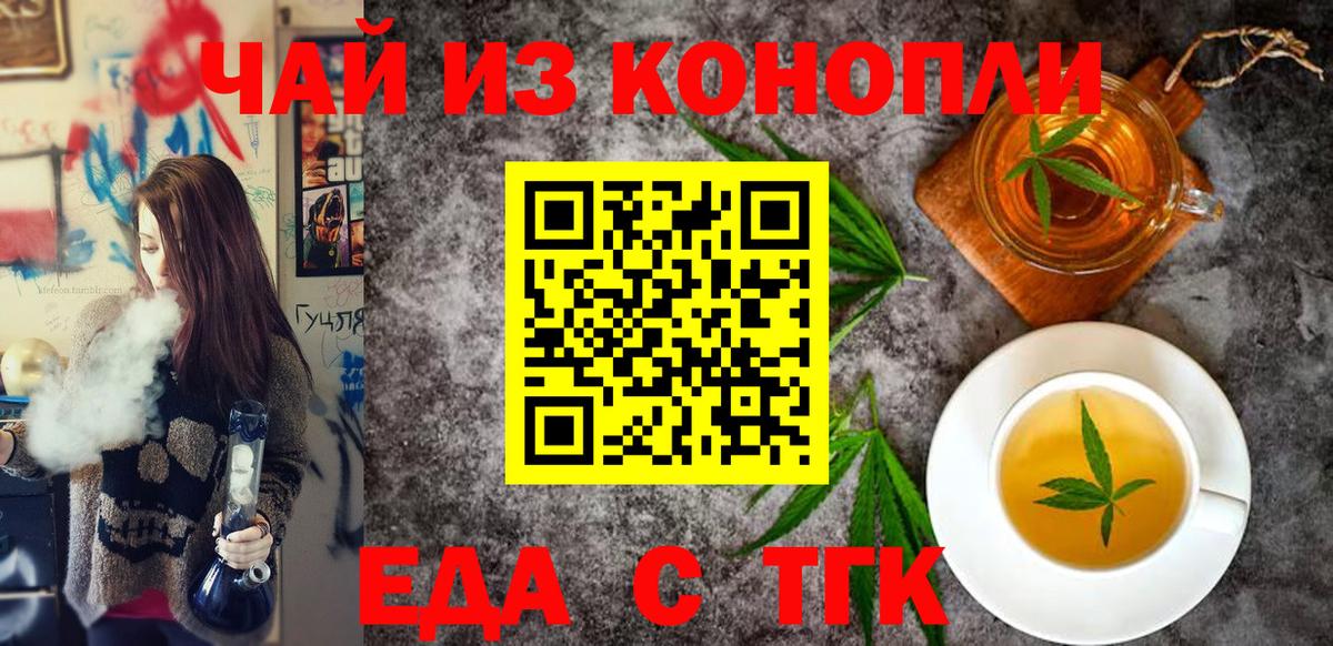 Cannafood марихуана Усть-Илимск