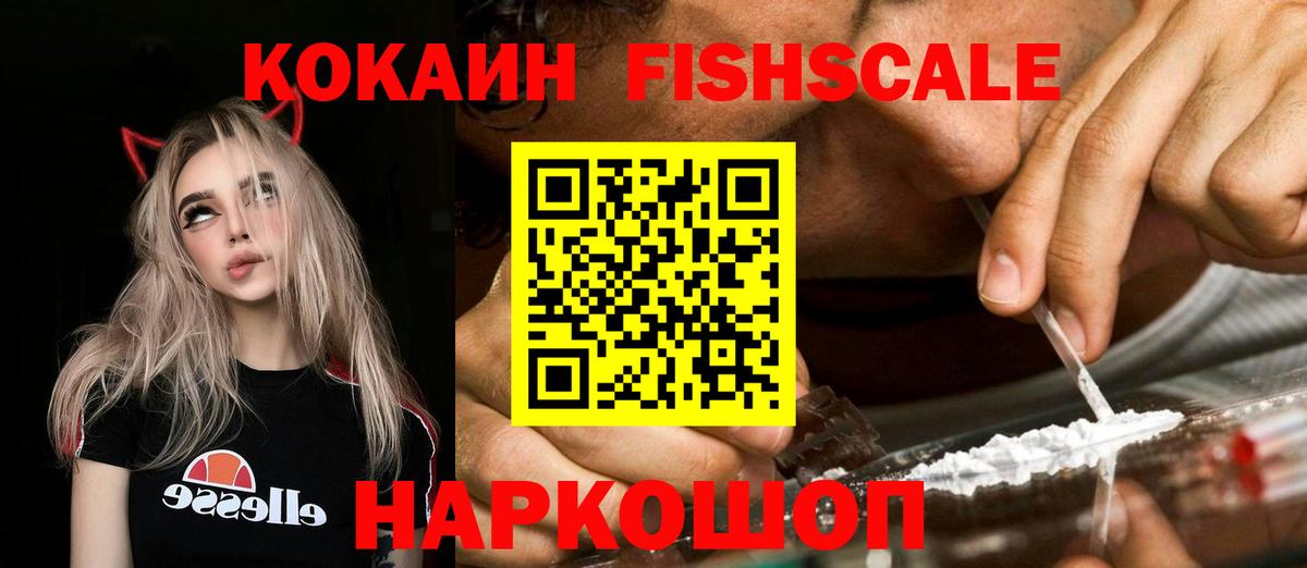 Усть-Илимск  Cocaine 98%  COCAIN 97%  Вход с VPN 