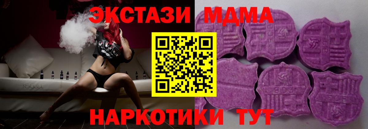 Экстази  Вход с VPN  Усть-Илимск  Экстази Punisher  ЭКСТАЗИ Punisher 