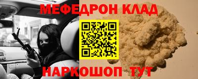 индика Можайск