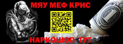 индика Можайск