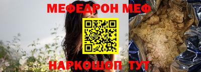 индика Можайск