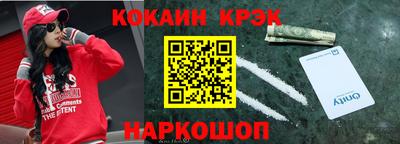индика Можайск