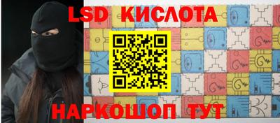 прущий лед Можга