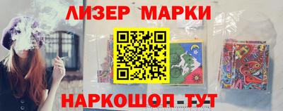прущий лед Можга
