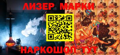 прущий лед Можга