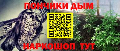 меф VHQ Моздок