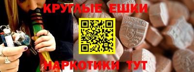 индика Можайск