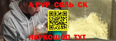 меф VHQ Моздок