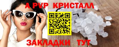 индика Можайск
