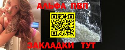 меф VHQ Моздок