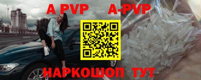 меф VHQ Моздок