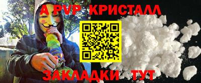 прущий лед Можга