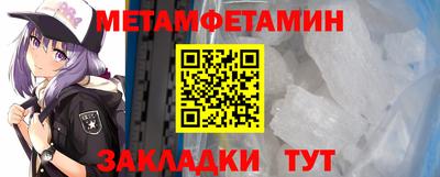 прущий лед Можга