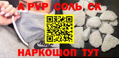 меф VHQ Моздок