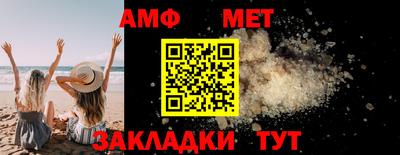 меф VHQ Моздок