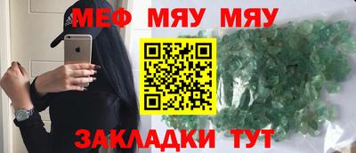 индика Можайск