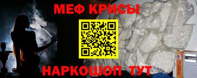 меф VHQ Моздок