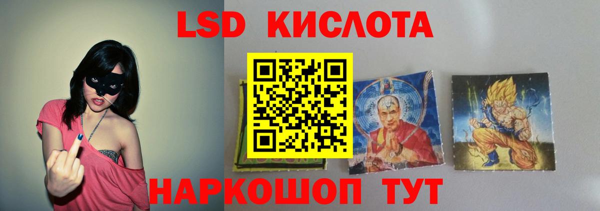 LSD-25 экстази ecstasy  Вход с VPN  Усть-Илимск  LSD-25 экстази кислота 