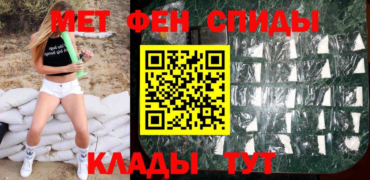 Усть-Илимск  МЕТАМФЕТАМИН мет  Вход с VPN  МЕТАМФЕТАМИН мет 