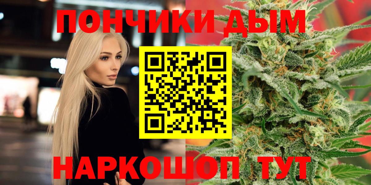 Бошки Шишки Bruce Banner  Вход с VPN  Бошки Шишки гибрид  МАРИХУАНА MAZAR  Канабис OG Kush  Усть-Илимск 