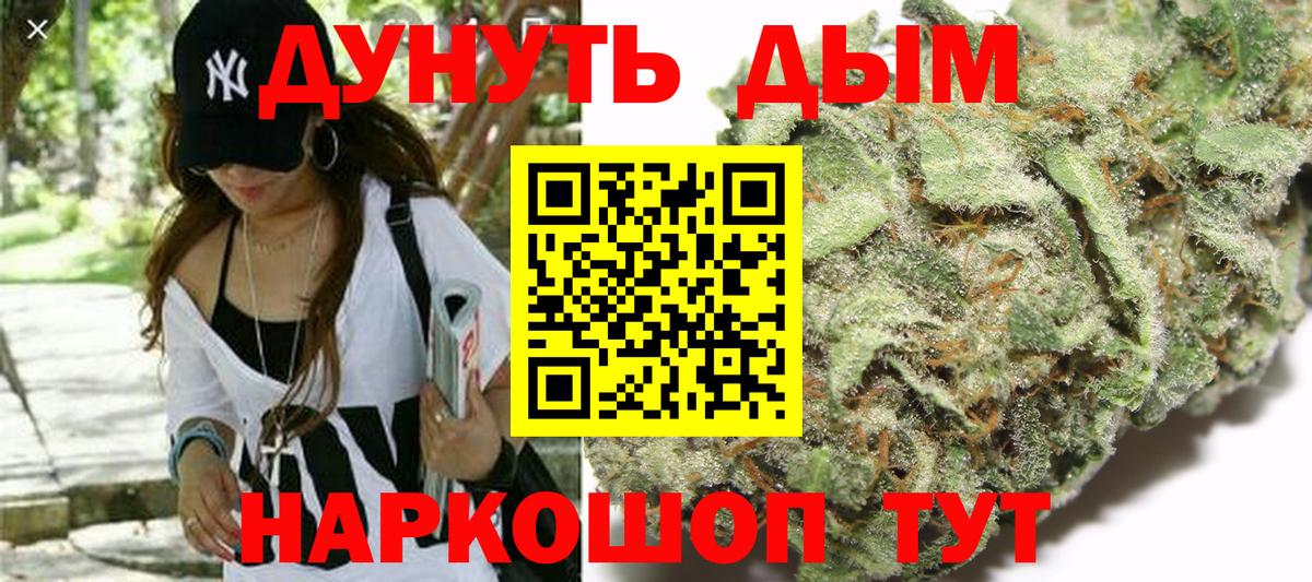 Конопля конопля Усть-Илимск